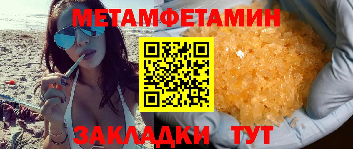 Амфетамин 98% Светлоград