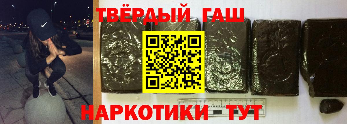 Светлоград  как найти наркотики  Вход с VPN  ГАШИШ  Гашиш гашик  ГАШИШ Изолятор 