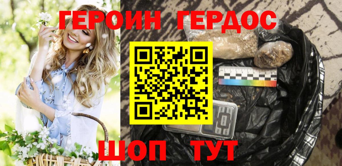 ТГК Светлоград