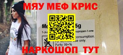 дживик Рузаевка