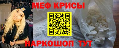 спайс Рязань