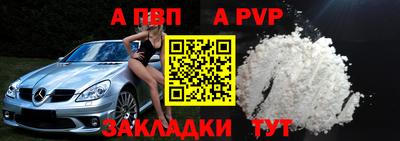 спиды Северобайкальск