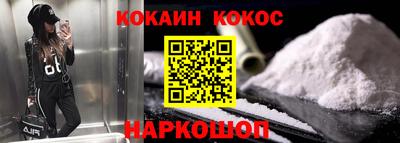 меф Рыбинск