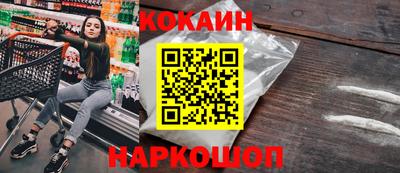 спайс Рязань