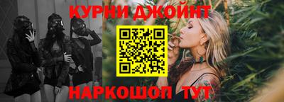 меф Рыбинск