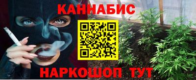 меф Рыбинск