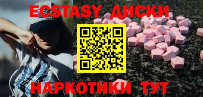 спайс Рязань