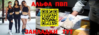 меф Рыбинск