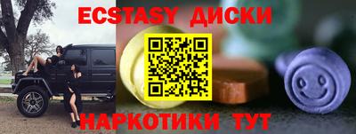 дживик Рузаевка
