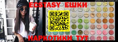 спиды Северобайкальск