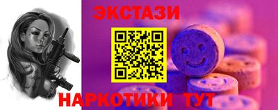дживик Рузаевка