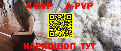 меф Рыбинск