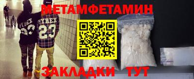 дживик Рузаевка