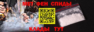 спайс Рязань