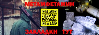спайс Рязань