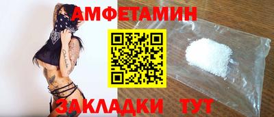 спиды Северобайкальск