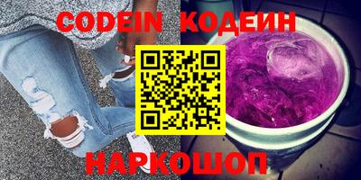 меф Рыбинск