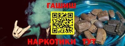 спайс Рязань
