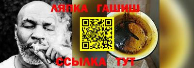 спайс Рязань