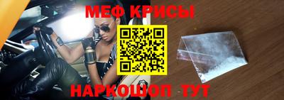 дживик Рузаевка