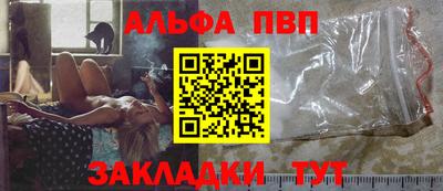дживик Рузаевка