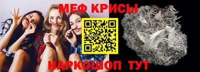 спайс Рязань