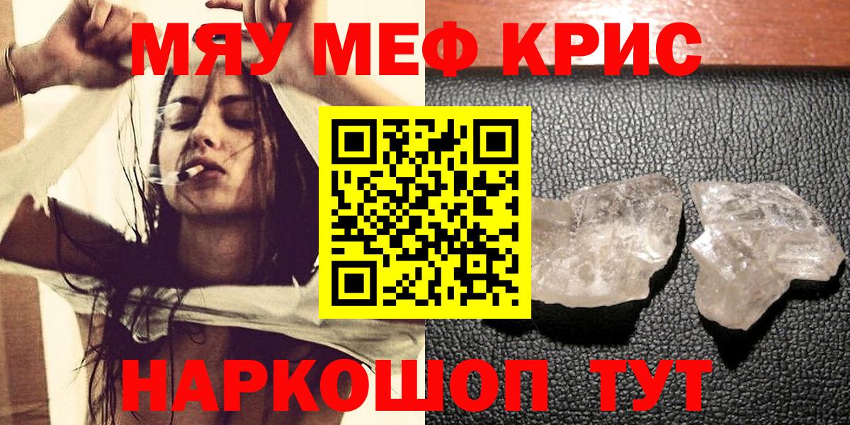 Светлоград  МЯУ-МЯУ мяу мяу  Вход с VPN 