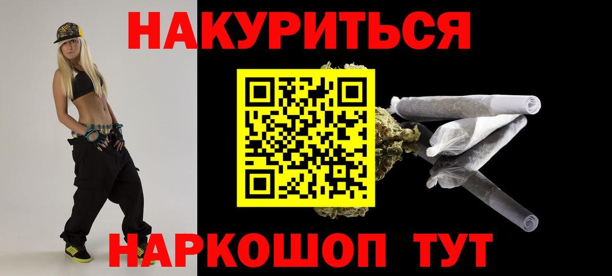 Канабис SATIVA & INDICA  Бошки марихуана семена  Вход с VPN  Светлоград  Шишки марихуана LSD WEED  Марихуана ГИДРОПОН 
